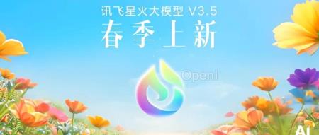为什么要做长文本、长图文、长语音的大模型？深度解读讯飞星火V3.5春季上新（长文本处理）