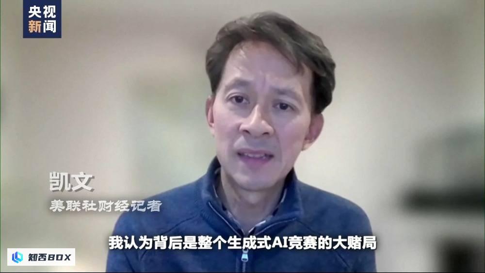 央视新闻：世界周刊丨AI将迎来“强监管” ！2023年度词汇：“AI”——人工智能