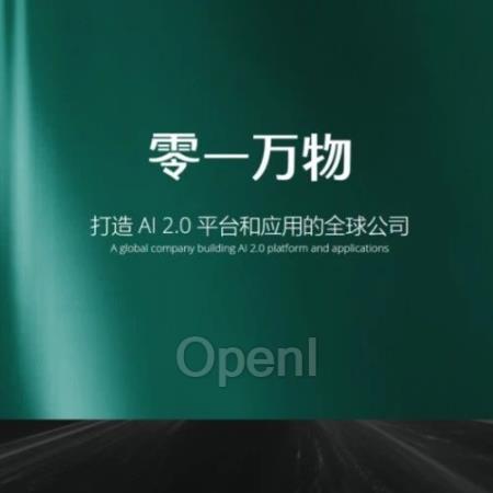 零一万物自研全导航图向量数据库，权威榜单评测 6 项第一（零一万物科技有限公司）