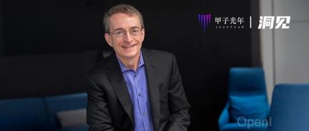 连续4位“糟糕”的CEO将拖垮任何公司？英特尔现在第4个了｜甲子光年（英特尔ceo年薪）