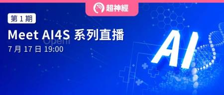 提升房价预测准确性！论文一作详解：神经网络为房价的空间异质性提供新解释（神经网络预测销量）