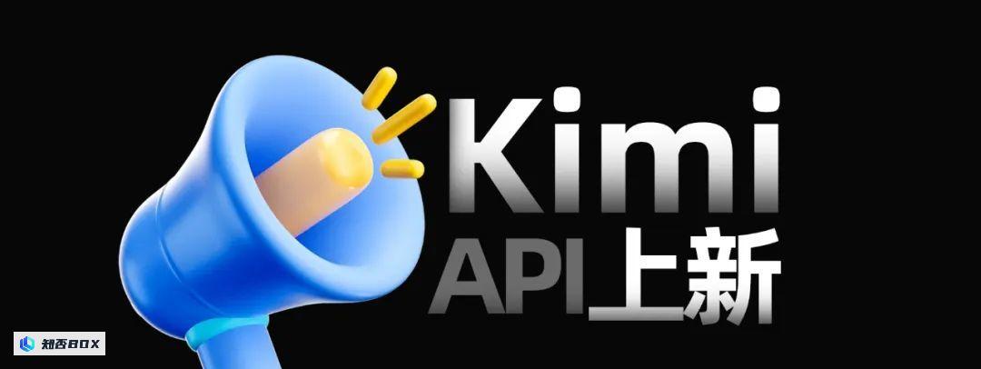 Kimi在开放平台推出“上下文缓存”，减少首Token延迟83%。_图1