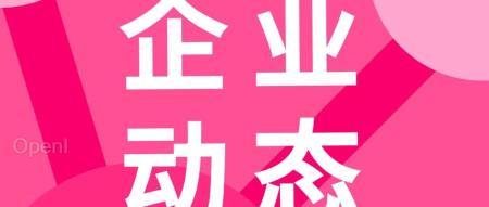 OpenAI官宣新公司，谷歌前高管任CEO，打造AI健身教练；上海交大开源3D医学大模型，构建超大规模3D医学图像分割数据集（google ai gemini）