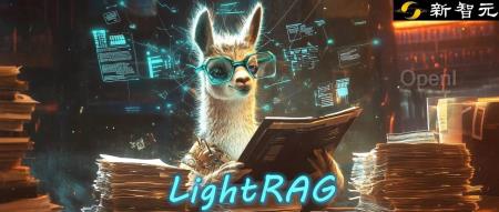 更快、更强、更经济！港大开源大模型RAG系统LightRAG（港大hall）