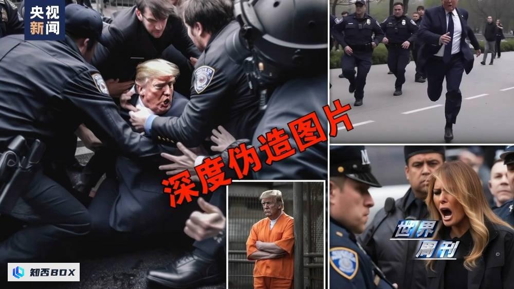 央视新闻：世界周刊丨AI将迎来“强监管” ！2023年度词汇：“AI”——人工智能