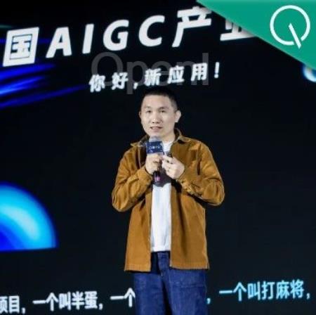 如何靠AI变身“六边形战士”｜得到快刀青衣&中国AIGC产业峰会（ai六边形怎么做）