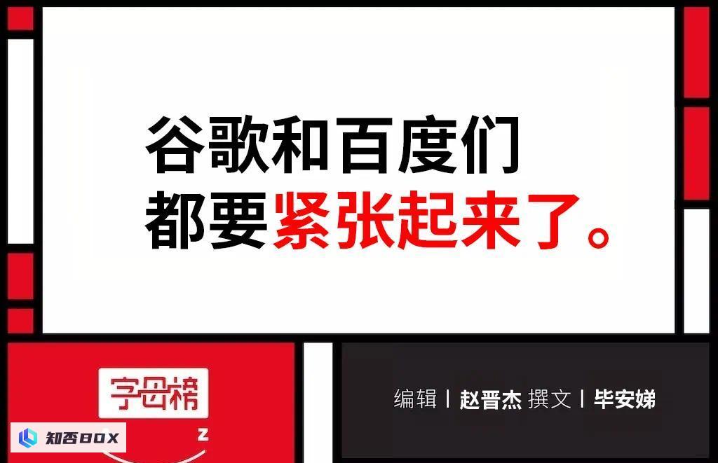 OpenAI再次与国内大模型玩家合作？_图1