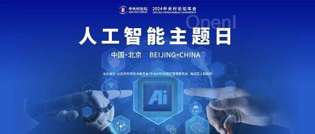 倒计时6天！7位院士与图灵奖得主齐聚，高规格AI主题盛会4月27日见（获得图灵奖有多难）