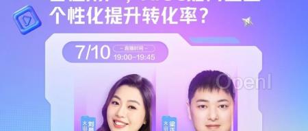 主打个性化体验，留住用户全靠AIGC？（个性化ip是什么意思）