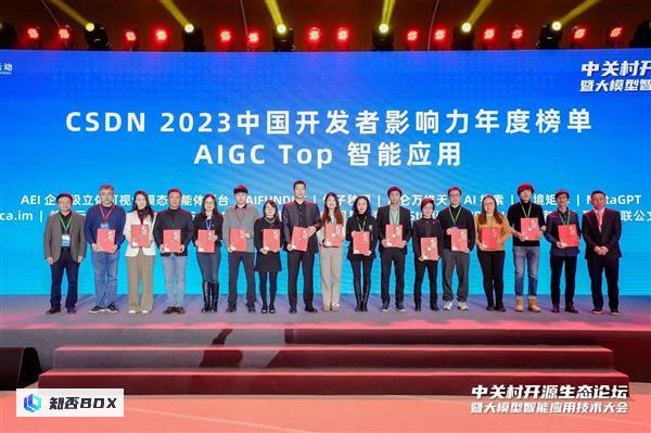 落地应用:网易有道「小 P 老师」荣膺 AIGC Top 智能应用,中关村开源生态论坛展示 AI 创新力量 落地应用:网易有道「小 P 老师」荣膺 AIGC Top 智能应用,中关村开源生态论坛展示 AI 创新力量