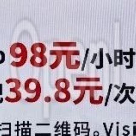 苹果Vision Pro租赁市场调查：万人争抢体验，首发回血百万（iphone租用）