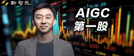 国产大模型问鼎AIGC第一股！连续2年盈利，营收10个亿（性价比高的国产模型品牌）