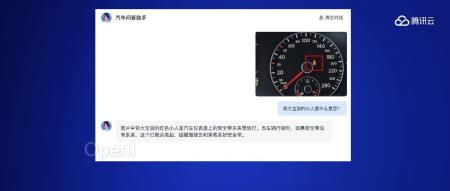 大模型进入「实用」时代！腾讯助力「销冠」量产，5 分钟创建智能助手（腾讯游戏模型师待遇）