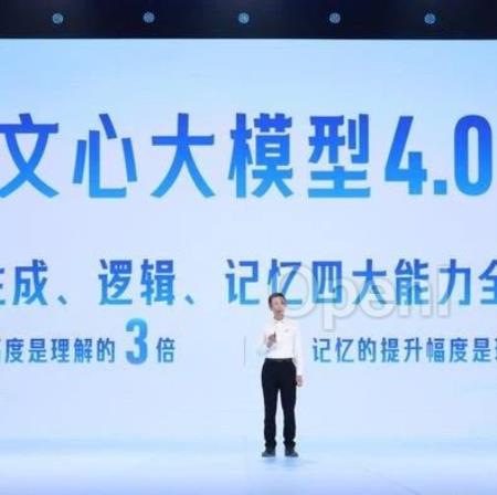 苹果:国行iPhone16使用百度AI，Vision Pro今年登陆中国大陆（苹果百度是哪个）