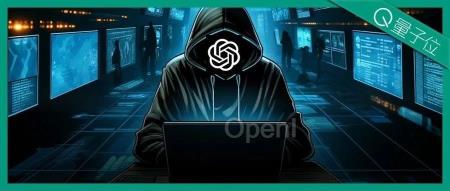 GPT-4化身黑客搞破坏，成功率87%！OpenAI要求保密提示词，网友复现ing（anonymous黑客组织）